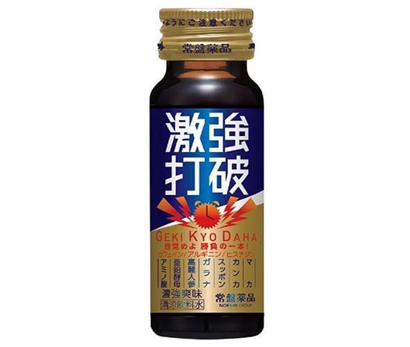 常盤薬品工業 激強打破 ゲキキョウダハ 50ml瓶×50本入× 2ケース ｜ 栄養 マカエキス スッポン 赤マムシ サソリ ニンニク