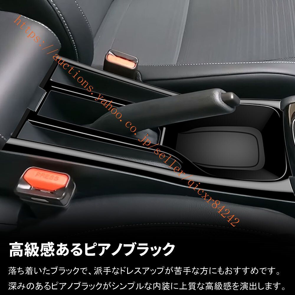シフトベース周り