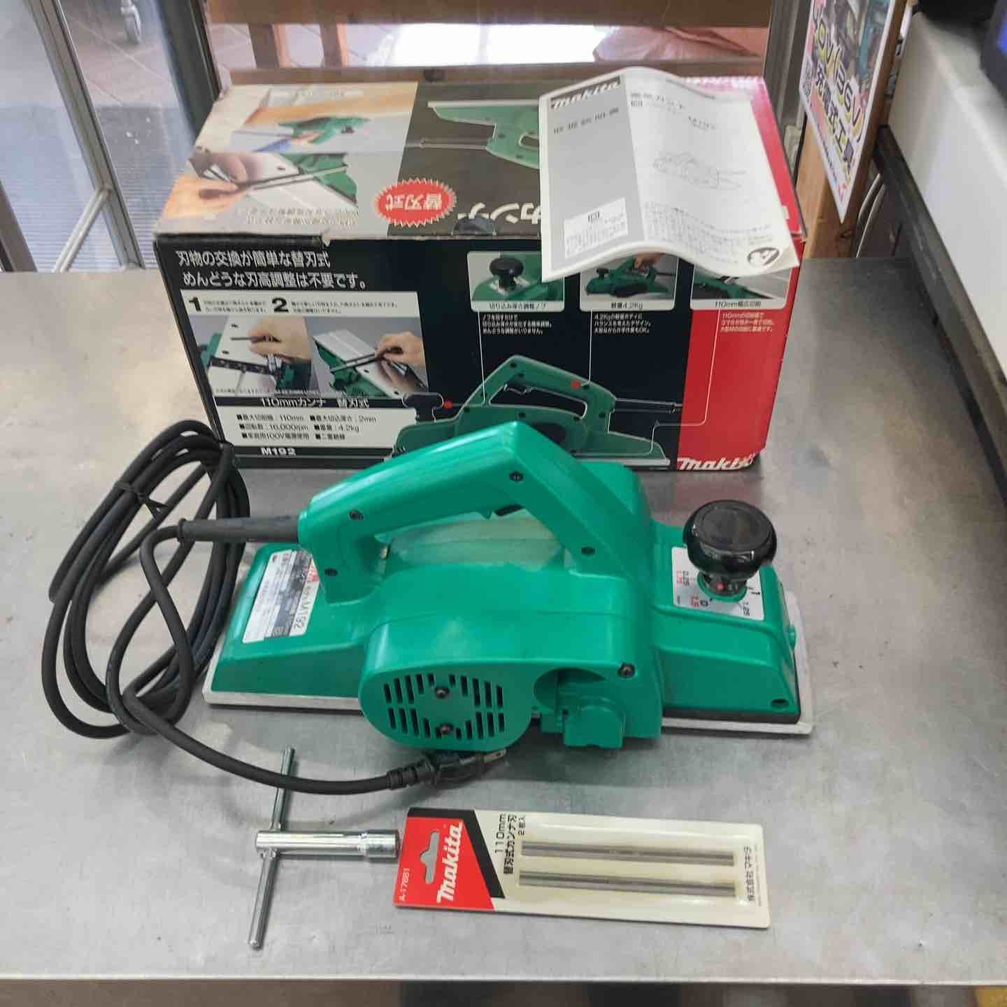 自転車 ◇マキタ(makita) 電気カンナ M192【所沢店】