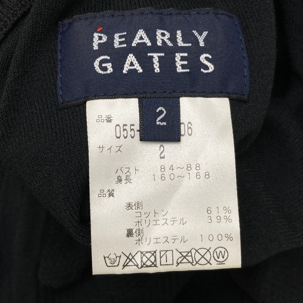 2 PEARLY