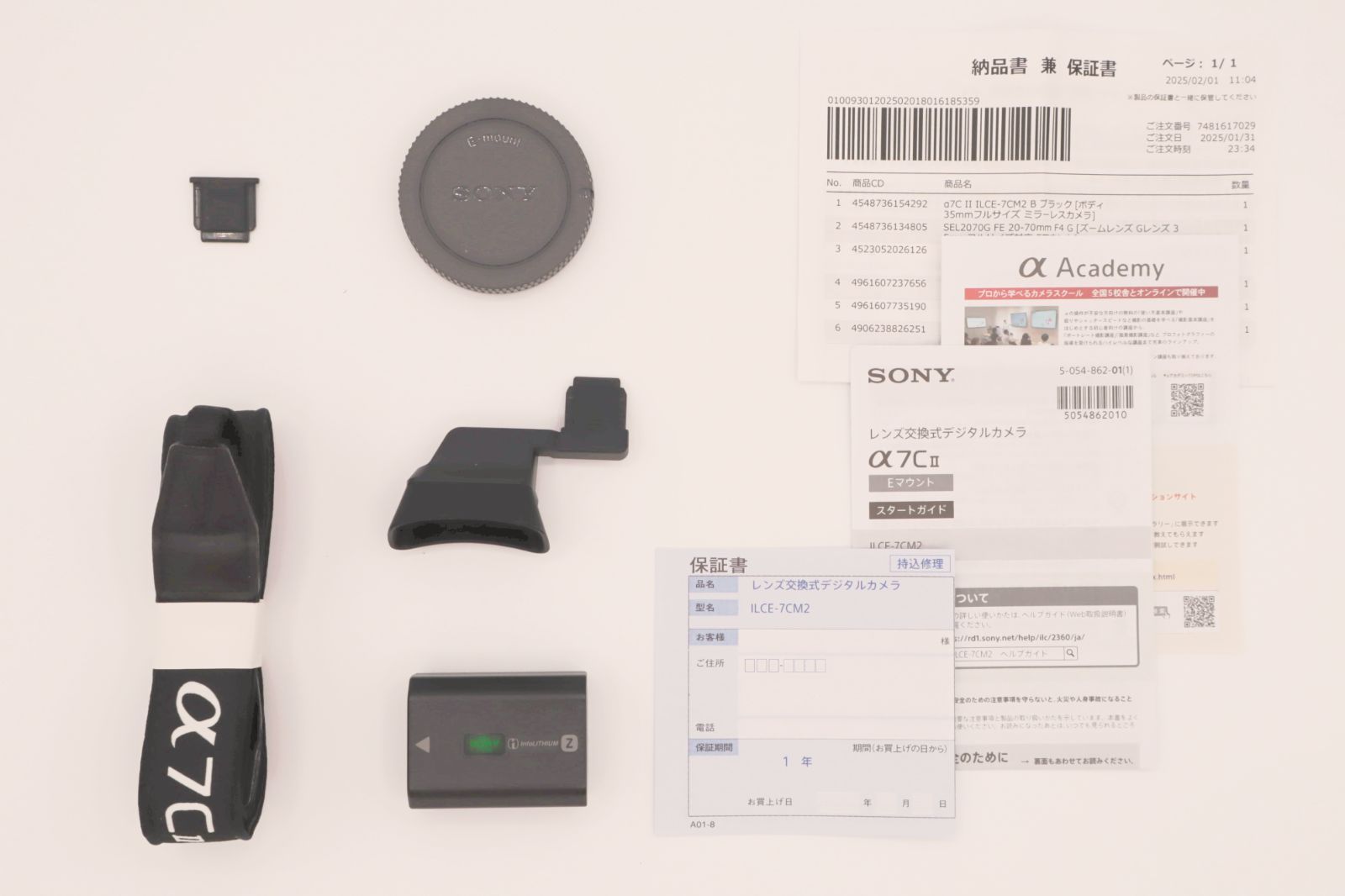 SONY ソニー