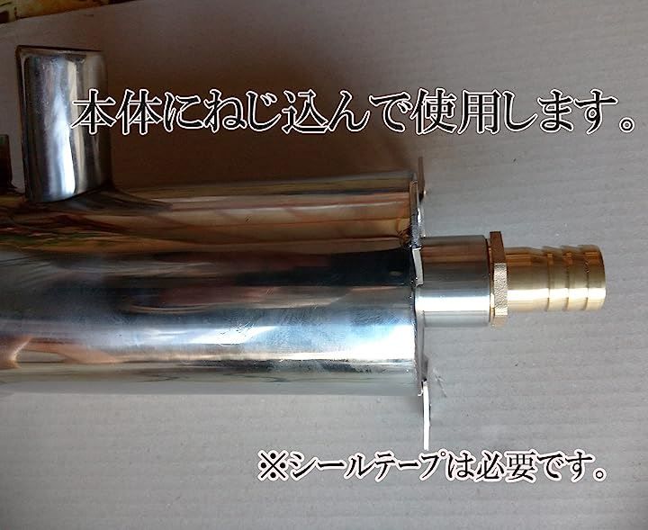 ステンレス製