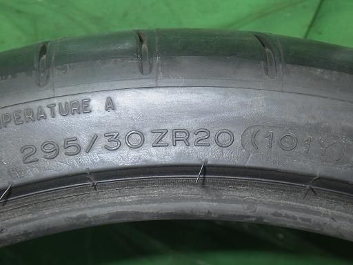 30ZR20 1本
