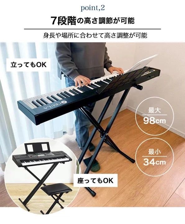 ピアノスタンド＋椅子白