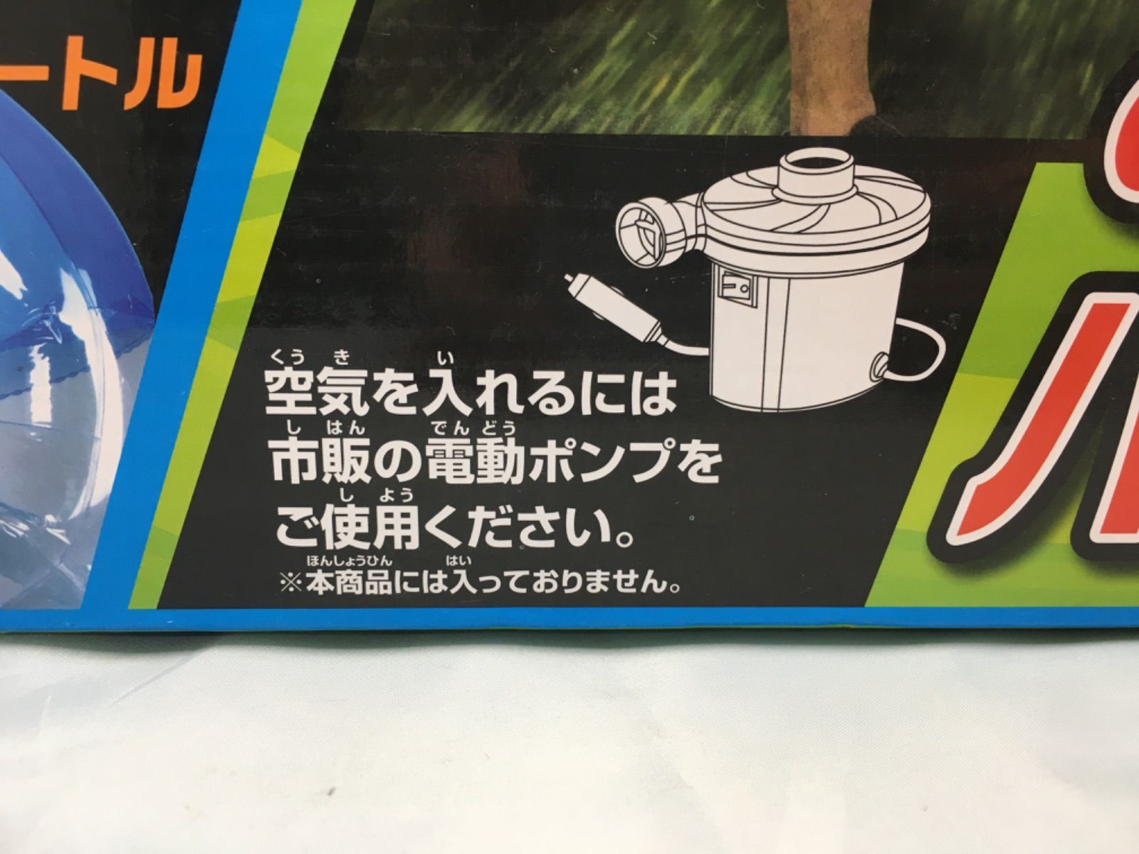 バブルボール