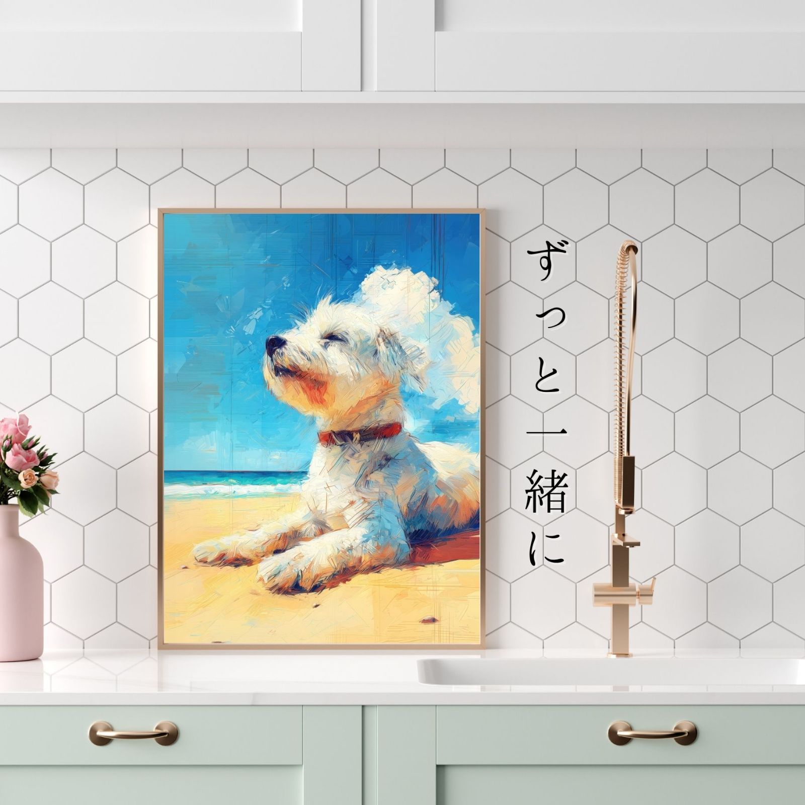 記念日 アートポスター