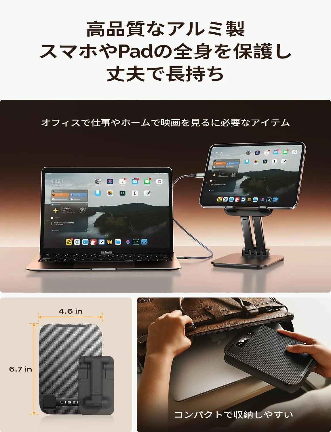 在庫セール】LISEN iPad スタンド タブレット スタンドiPad 最大15.9