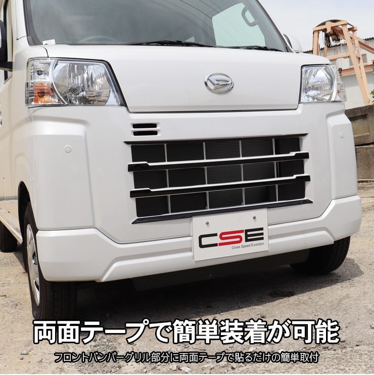 ハイゼットカ-ゴ⭐︎アトレー⭐︎S700V・S710v⭐︎グリル⭐︎未使用 アトレー ハイゼットカーゴ S700V/S710V フロントグリル 塗装済 GLANZ