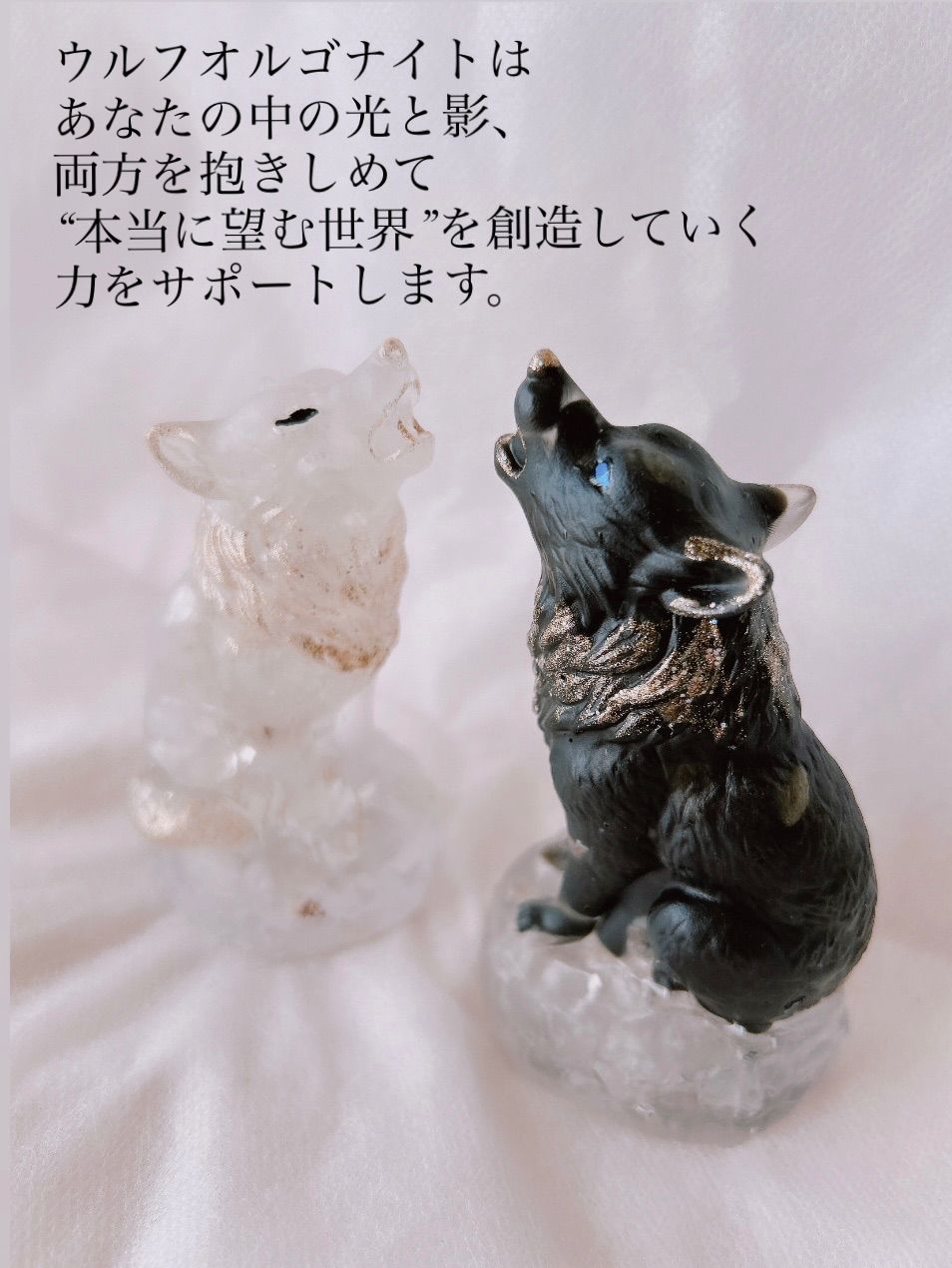 天と地の統合～