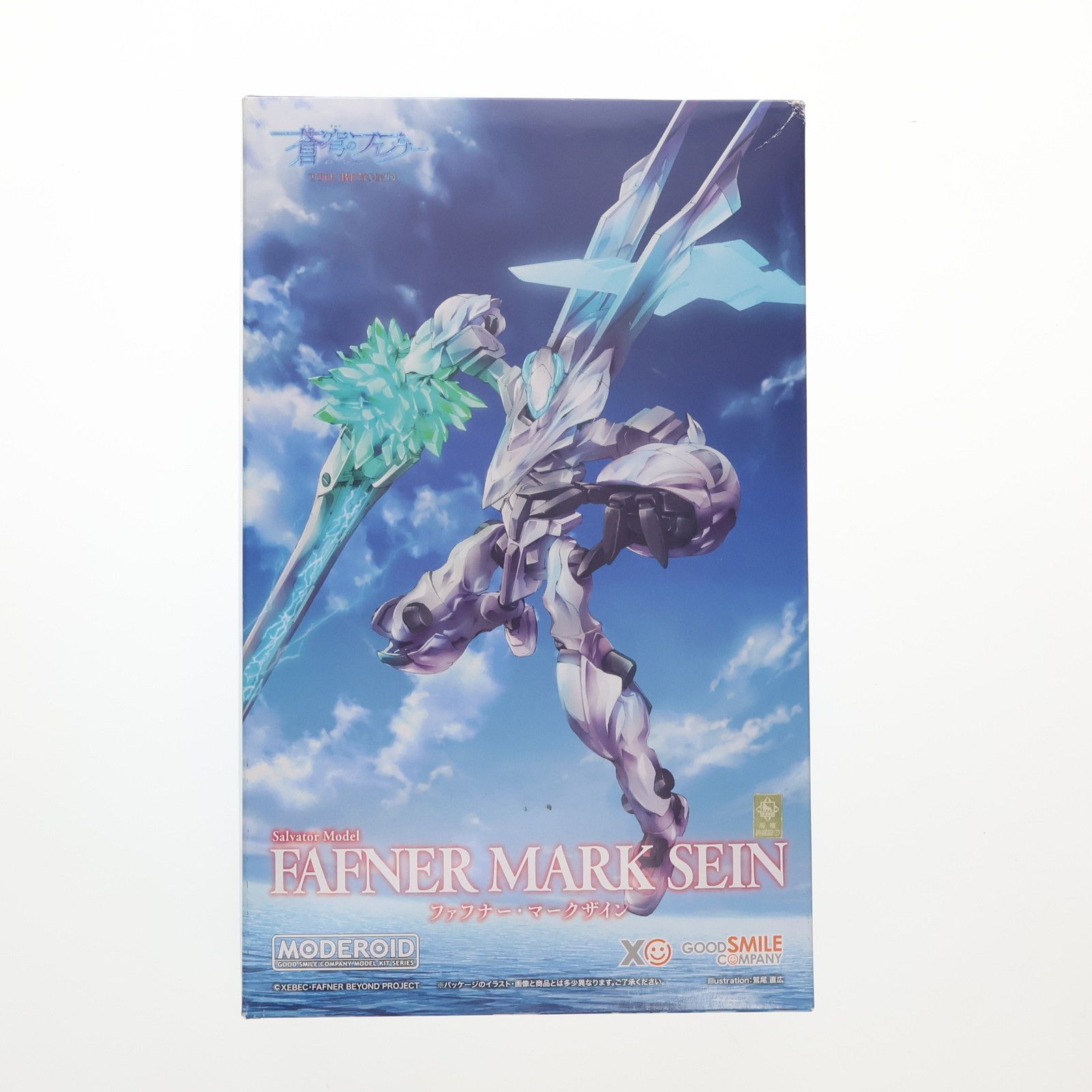 MODEROID ファフナー・マークザイン 蒼穹のファフナー THE BEYOND 