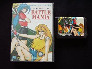 中古】「非常に良い」バトルマニア MD （メガドライブ） メガドライブ