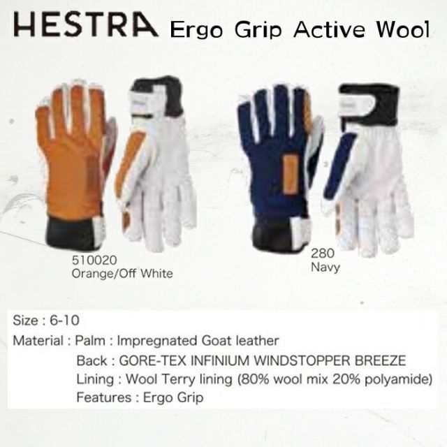 HESTRA ヘストラ グローブ Ergo Grip Czone 9 Ergo Grip CZone Vernum
