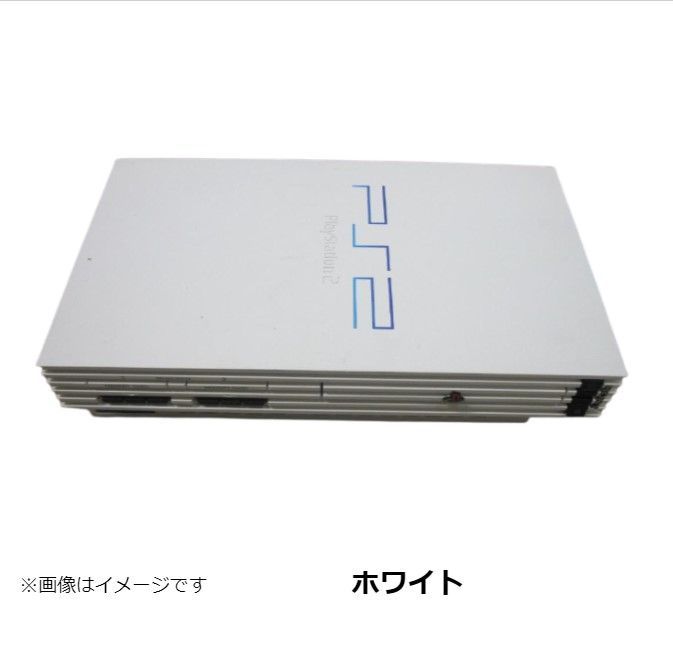 PS2ソフト5本セット！】PS2 中古 本体 すぐ遊べるセット ソフト被りなし 8色選べるカラー 型番 PlayStation2 プレステ2  プレイステーション2 - メルカリ