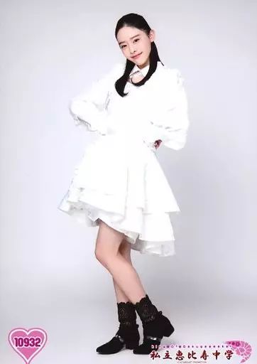 中古】生写真(女性) 10932：私立恵比寿中学/風見和香/King Of