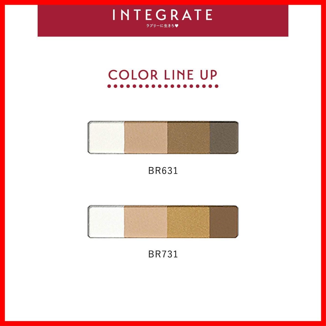 インテグレート INTEGRATE ビューティートリック アイブロー BR631 2.5g WWW_SUPERTOOLSSHOP_NL