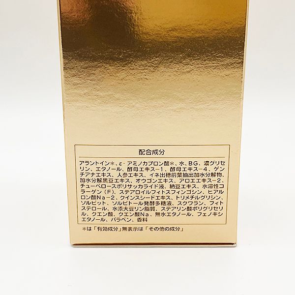 数量 シャンソン