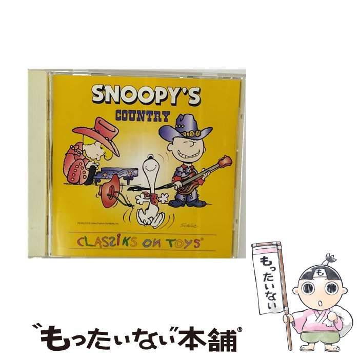 中古】 スヌーピーのカントリー CLASSIKS ON TOYS / クラシック オン