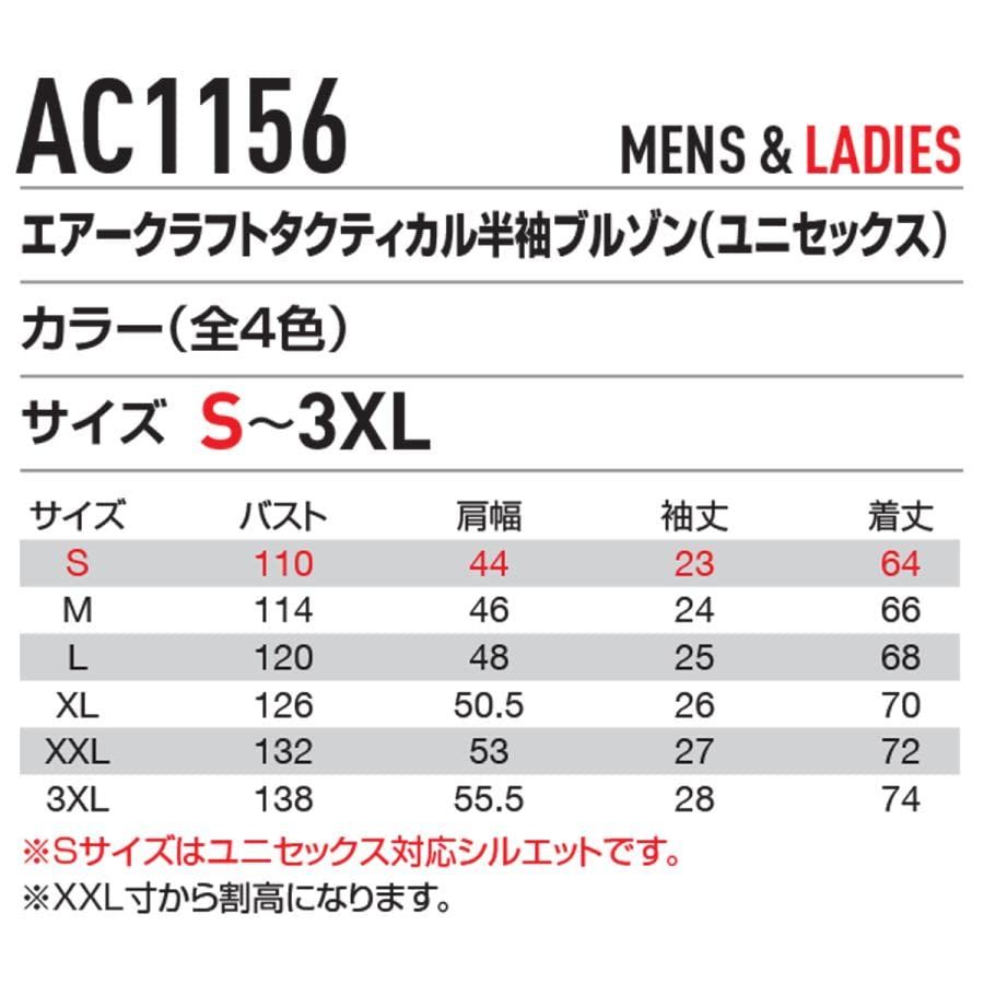 エアークラフト