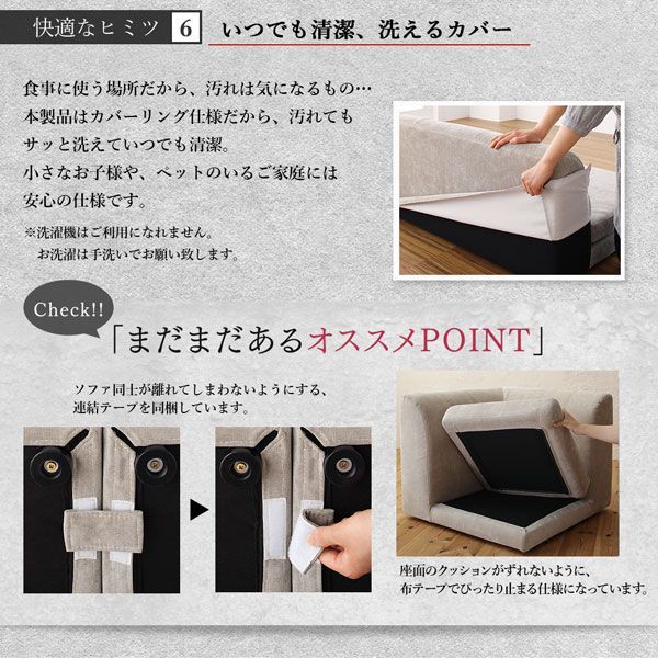 テーブル-ソファ ベンチ