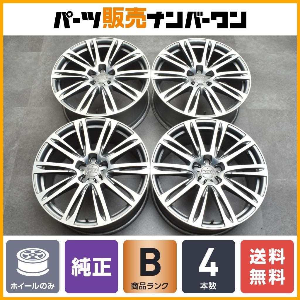 正規品】アウディ A7 純正 20in 9J +37 PCD112 4本セット 4H0601025AE AUDI A8 S8 A6 流用  スタッドレス用 ノーマル戻し等に 送料無料 - メルカリ