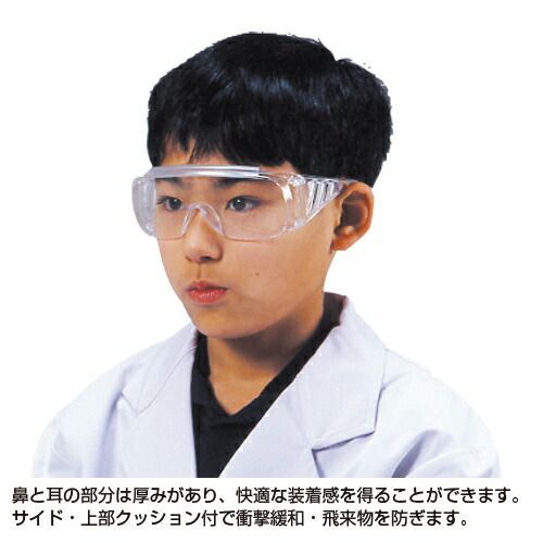 安全めがね児童用ＣＬＡ ２０Ｋ