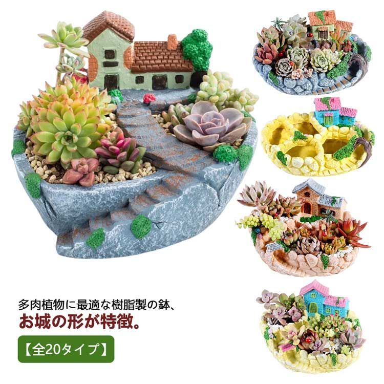 ★多肉植物　寄せ植え〜手作り木製プランターお家寄せ〜★ 受注制作】多肉プランター☆多肉寄せ植え☆木製プランター