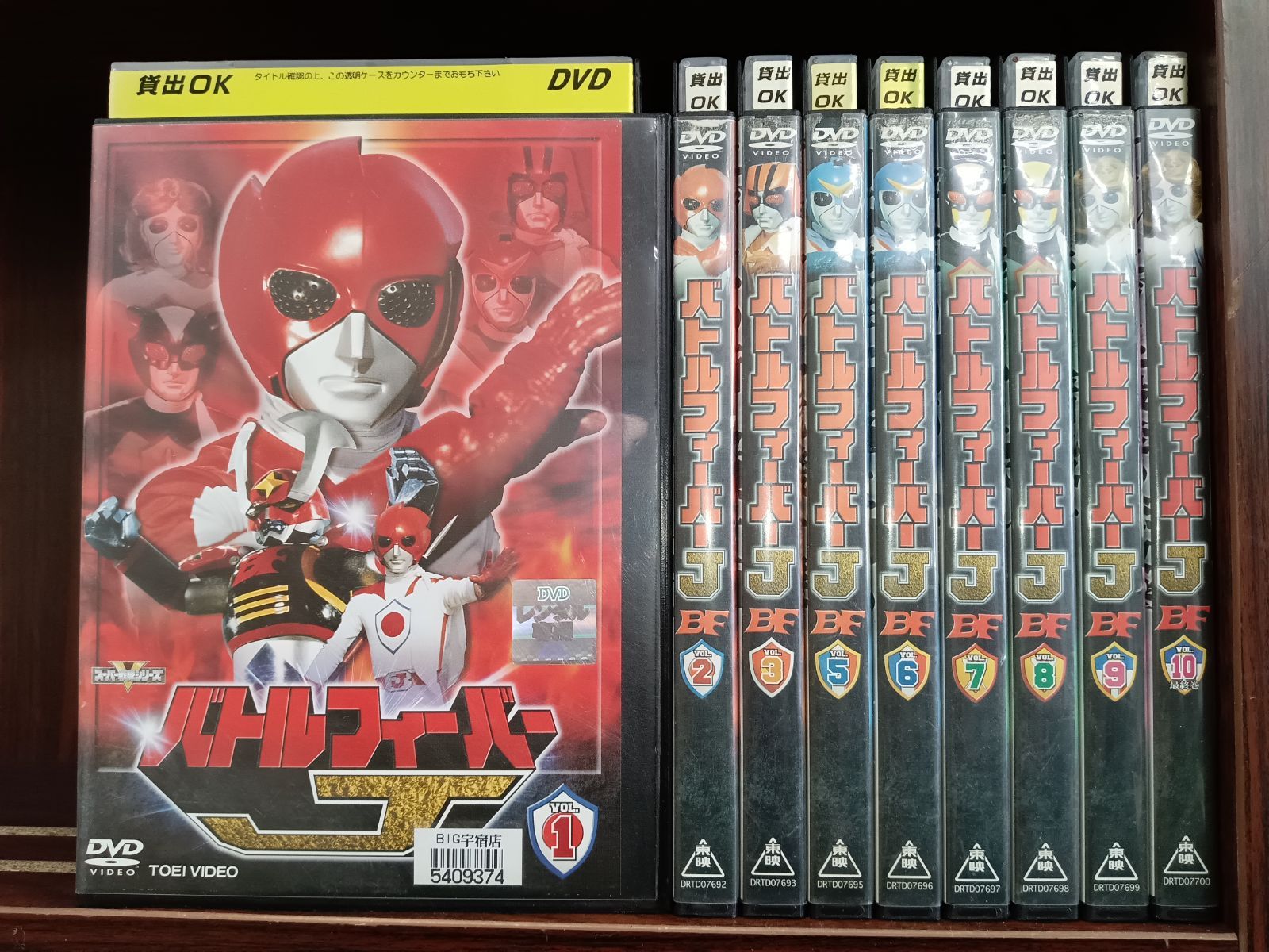 ふたりはプリキュア スプラッシュスター DVD-BOX 1 2 セット ふたりは