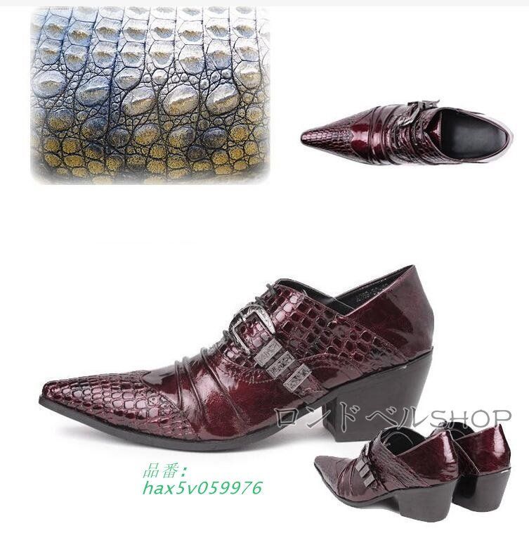 メンズ ビジネスロングストレートチップ