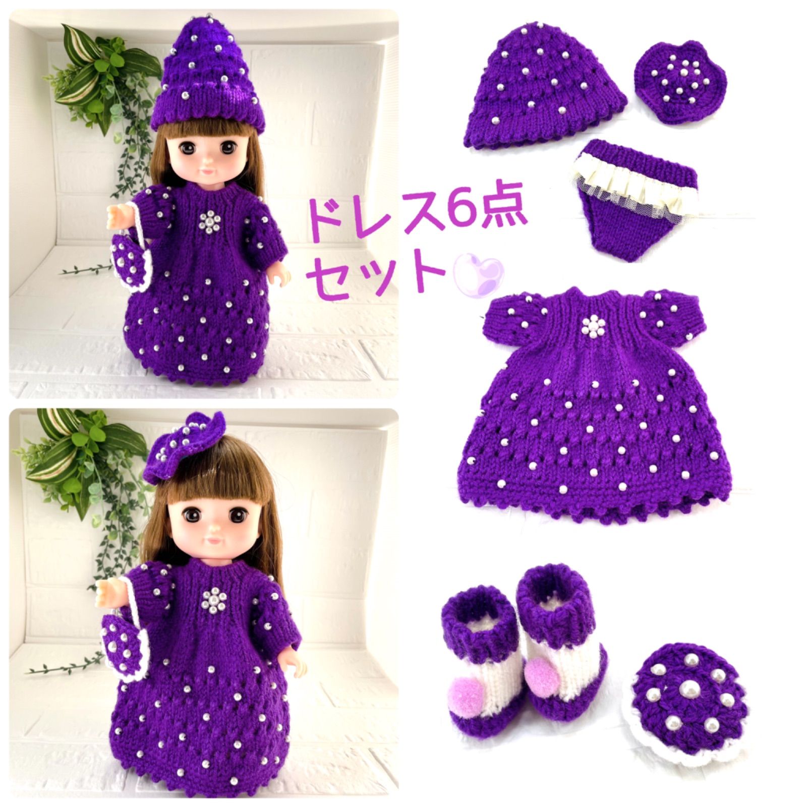 プレミアムドレスセット】ソランちゃん服 メルちゃん服 レミンちゃん服