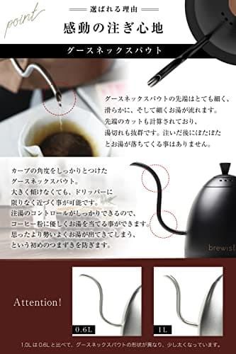 マットブラック0.6L