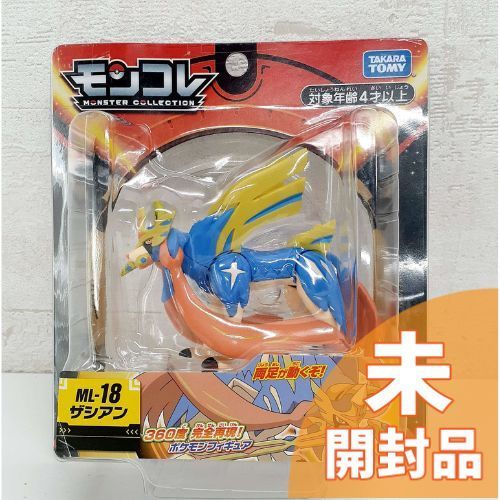 未開封】タカラトミー 『 ポケットモンスター モンコレ ML-18 ザシアン