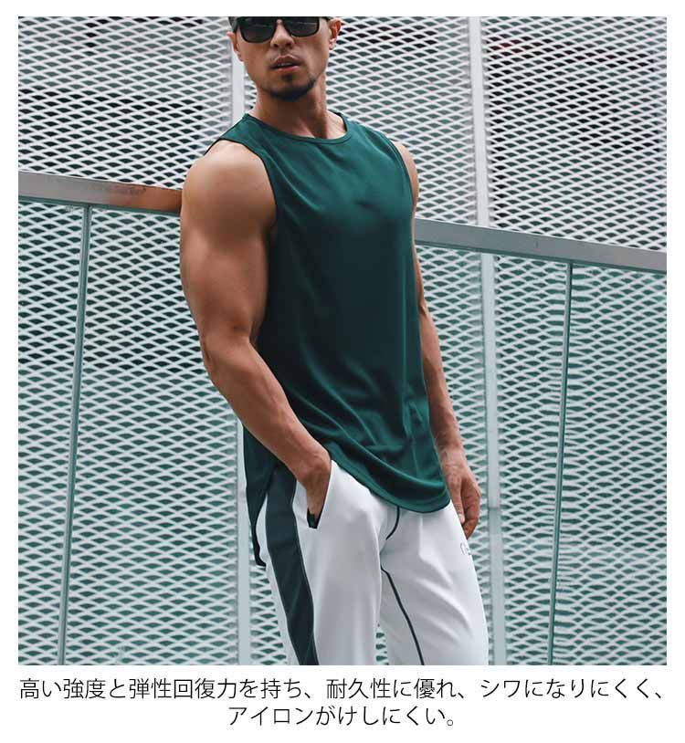 タンクトップ メンズ トレーニングウェア ノースリーブ 筋トレ