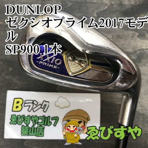 狭山□【中古】 アイアンセット ダンロップ ゼクシオプライム2017モデル SP900 1本 R 29[4874] - メルカリ