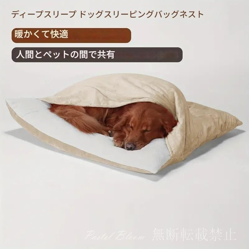 ふわもこ