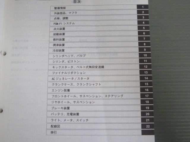 MW50 1WH