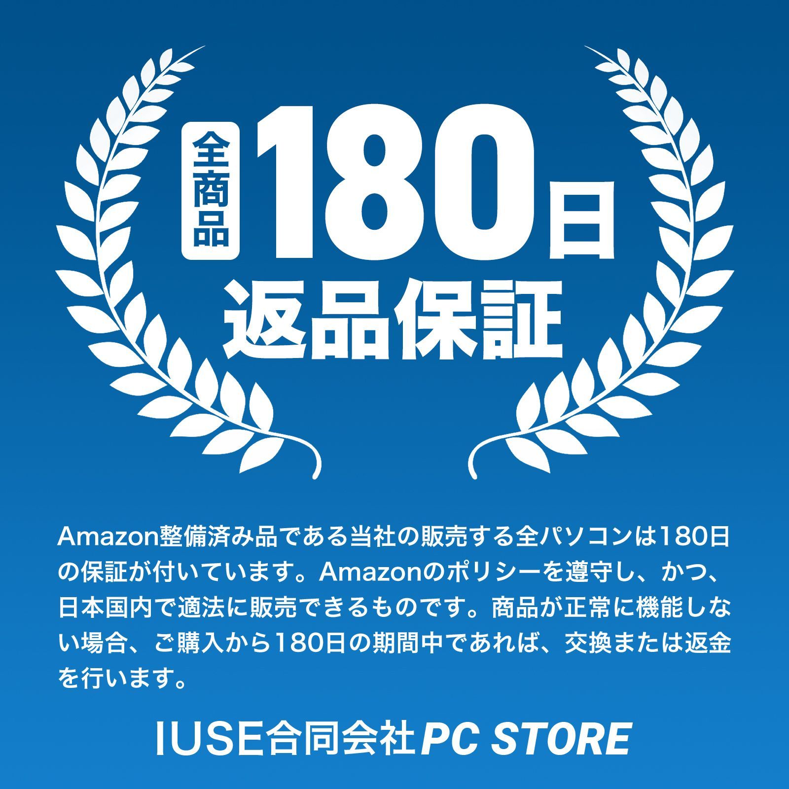 DELL Latitude 5400 Windows11搭載 14インチ/第8世代Core i7-8665U/メモリ16GB/SSD512GB Microsoft Office 2019 H&B(Word/Excel/PowerPoint)