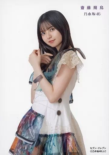 齋藤飛鳥　君に叱られた　スーパーレア　SR 4種コンプ　激レア 齋藤飛鳥 君に叱られた スーパーレア SR 4種コンプ 激レア