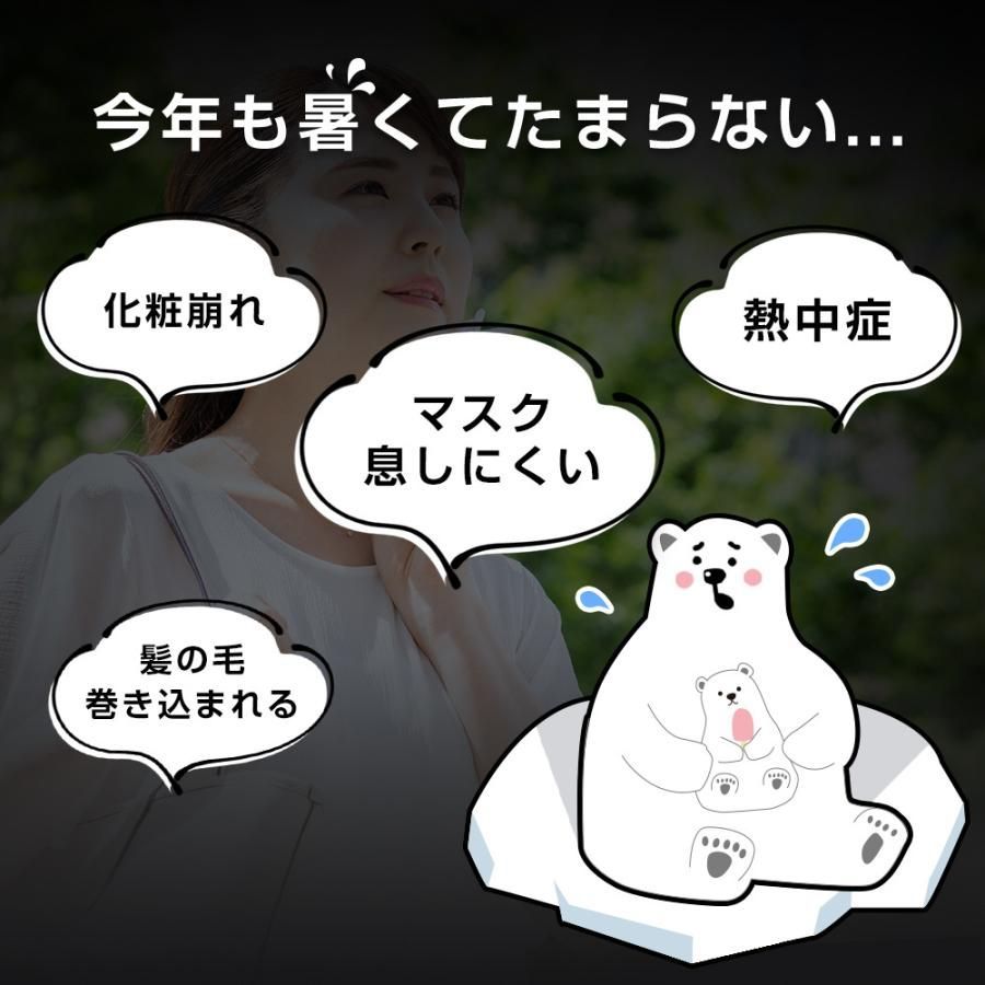 強力