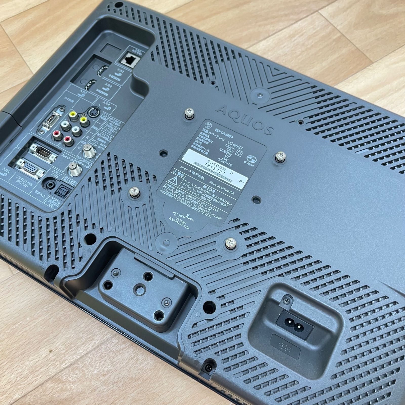 LC-20E7