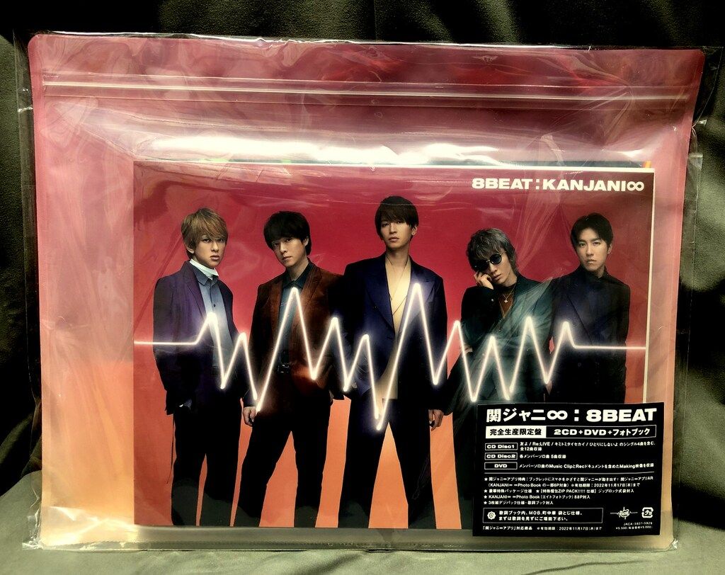 関ジャニ∞ 完全生産限定盤 8BEAT - メルカリ