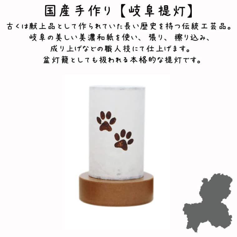 盆提灯
