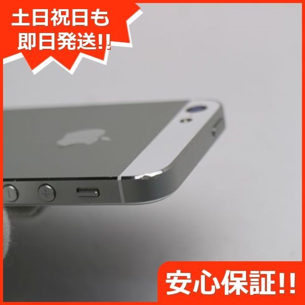 iPhone5 32GB 白ロム SIMフリー - 大阪府の携帯電話/スマホ