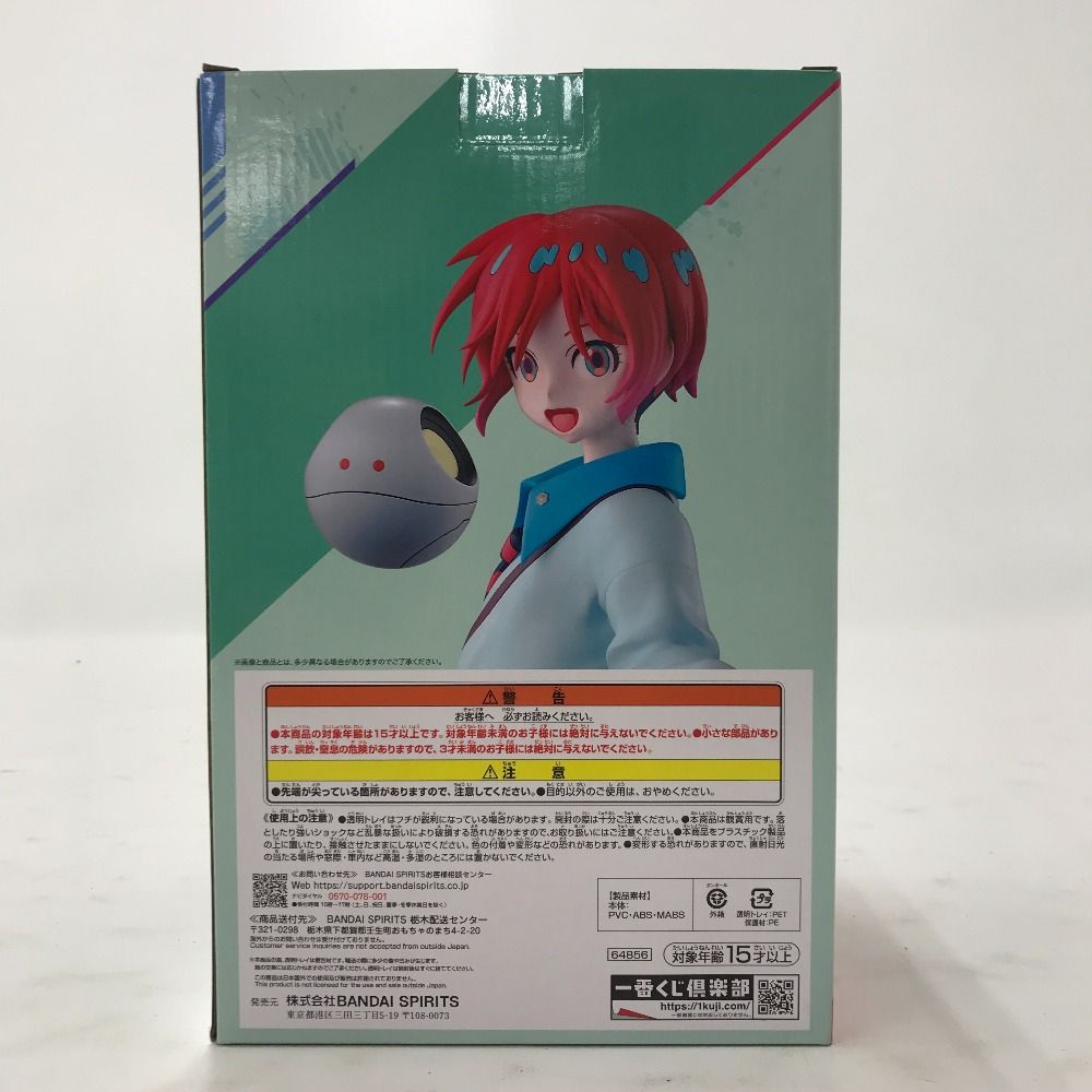 【ラストワン賞】ガンダム ジークアクス 一番くじ vol.2 アマテ・ユズリハ 71jXuwkVfRL._UF350,350_QL50_.jpg
