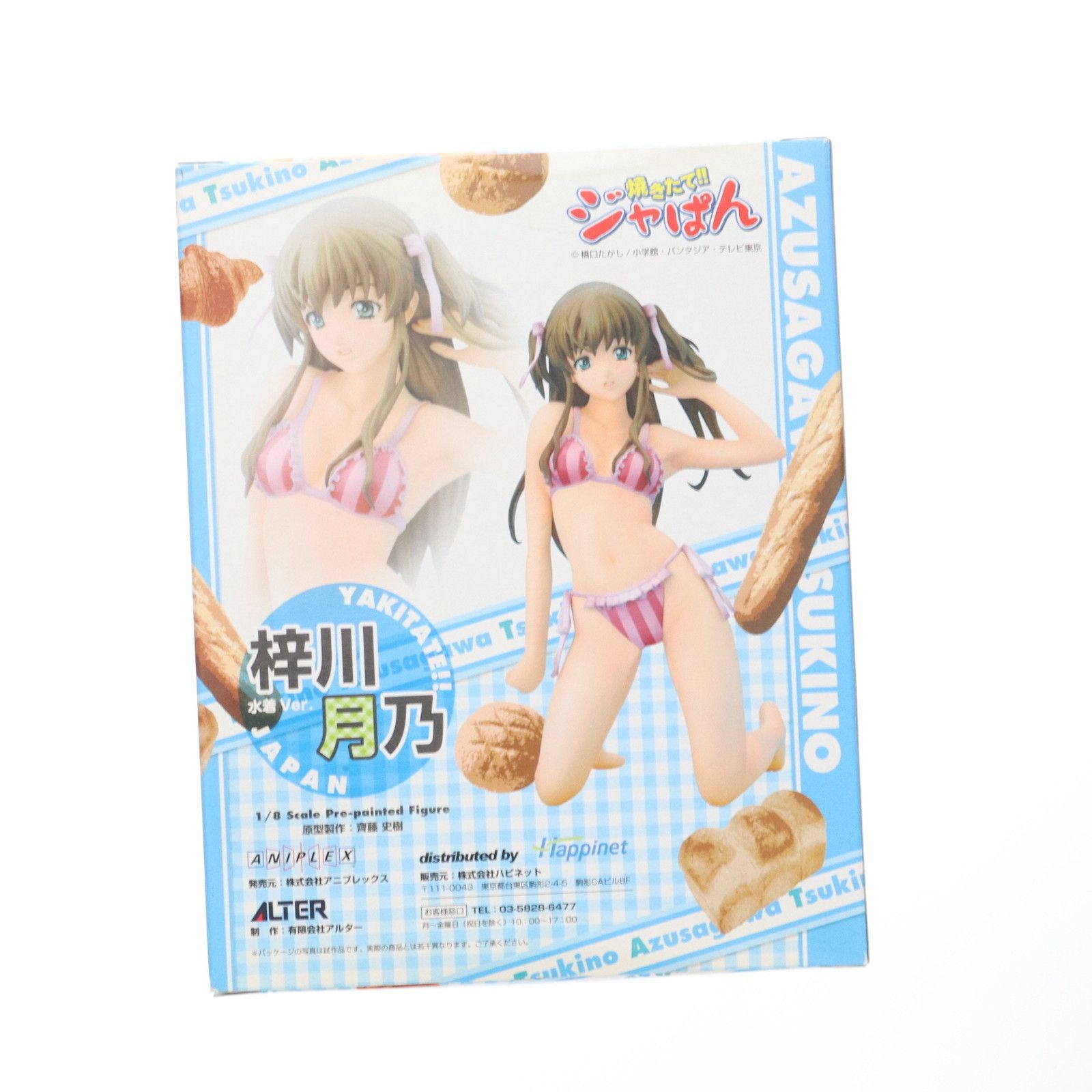 あみあみ限定 梓川月乃(あずさがわつきの) 水着ver 限定版 焼きたて
