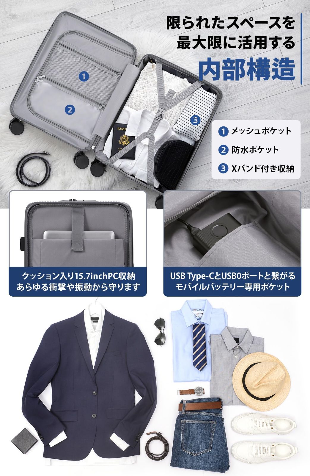 前開きキャリーケース スーツケース機内持ち込み