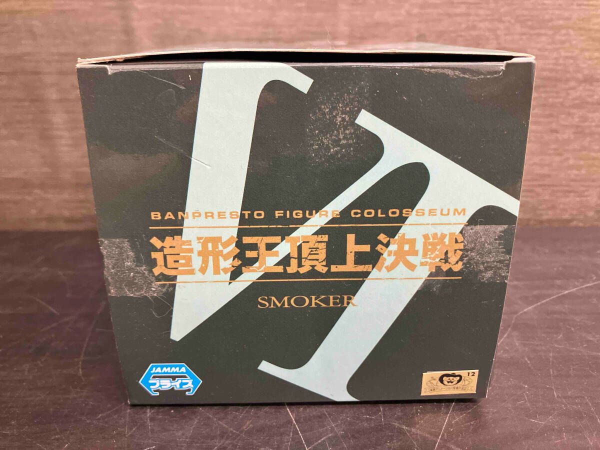 ワンピース ワーコレ vol.35 スモーカー 開封品 中古 ワンピース