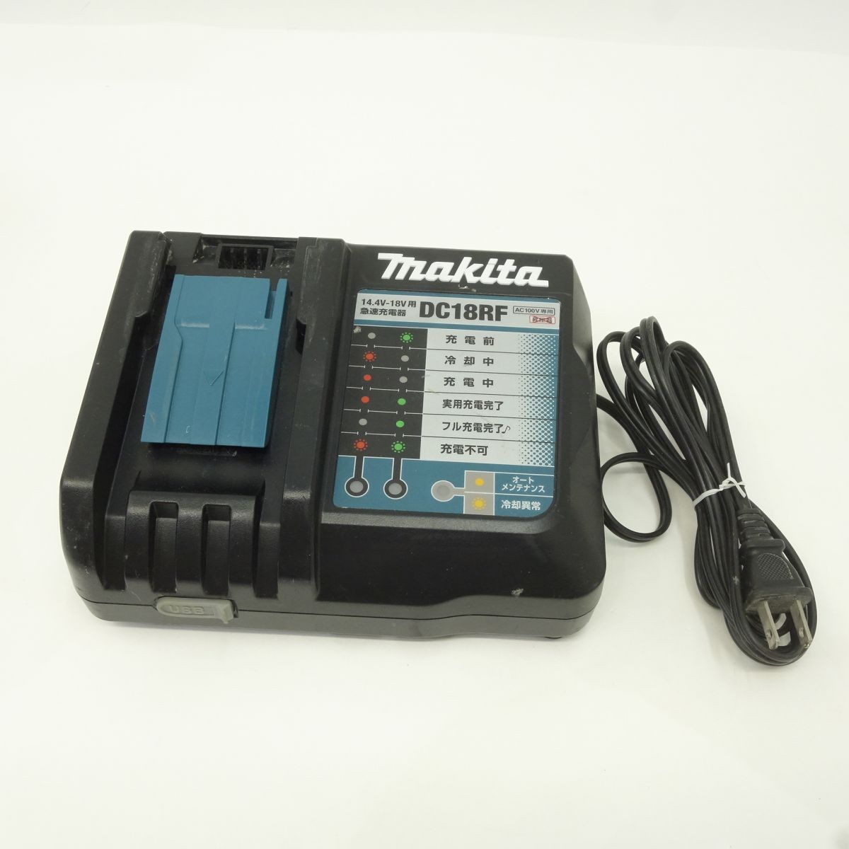 makita マキタ