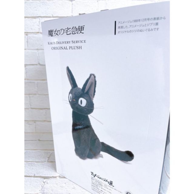 ☆アニメージュとジブリ展 限定 BOX入り 魔女の宅急便 ジジ ☆アニメージュとジブリ展 限定 BOX入り 魔女の宅急便 ジジ