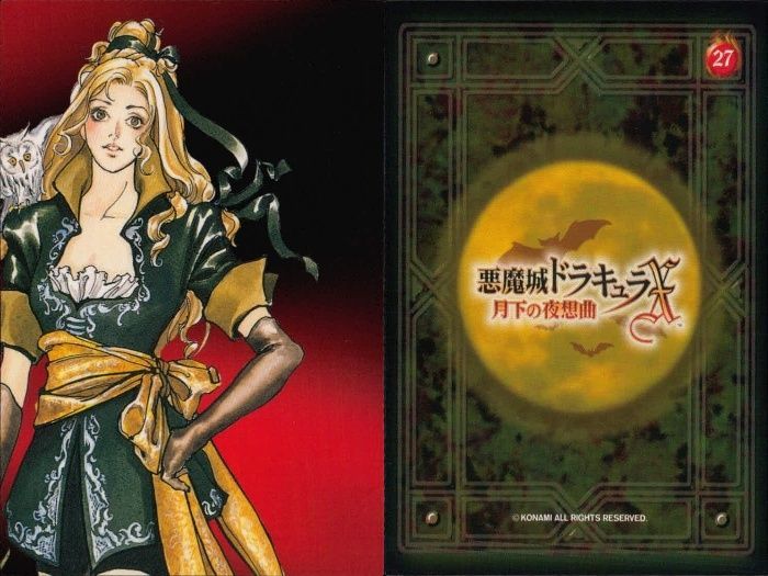 ux149 カード 悪魔城ドラキュラ コナミコレクション 月下の夜想曲