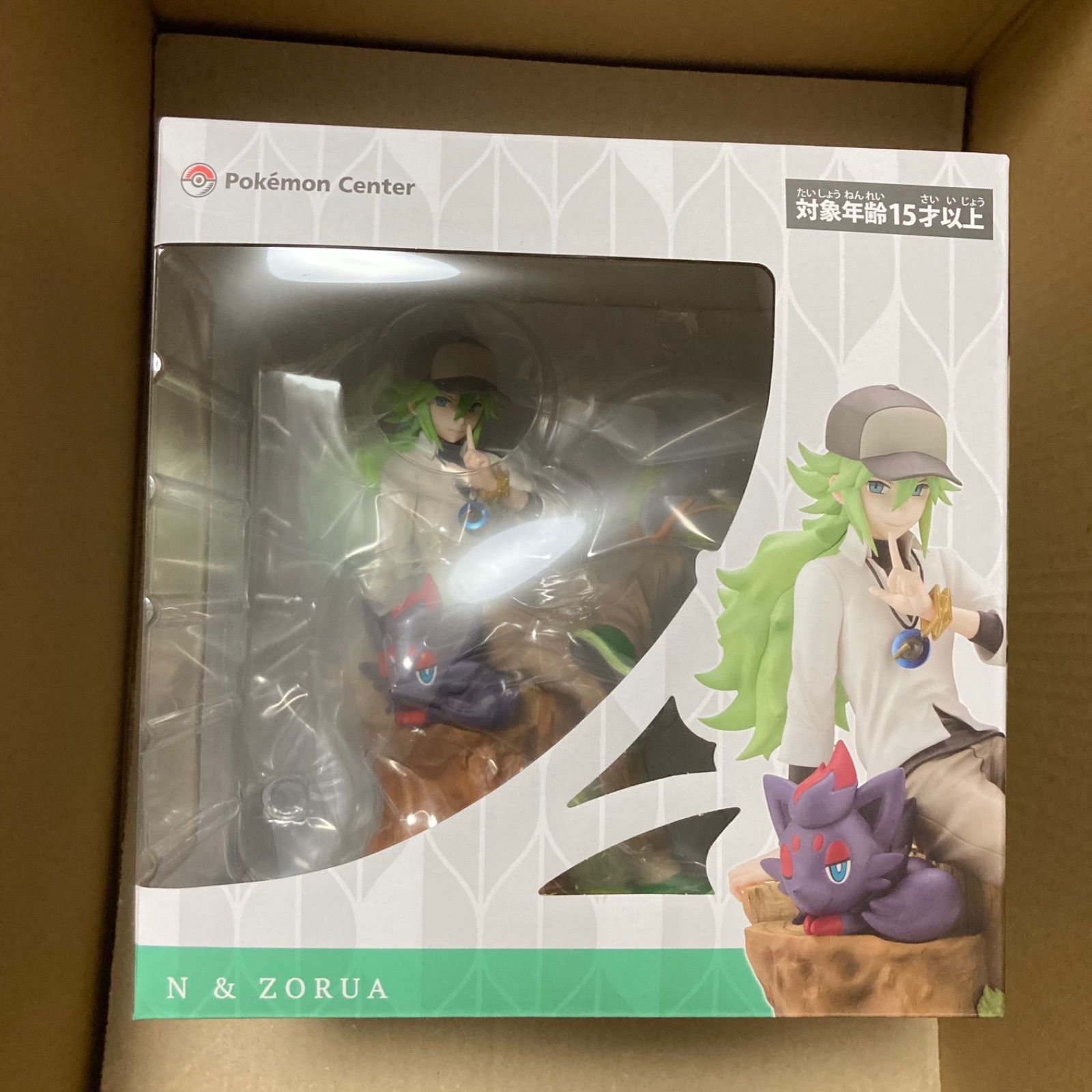 ポケモンセンターオリジナル フィギュア N＆ゾロア ポケモンセンター